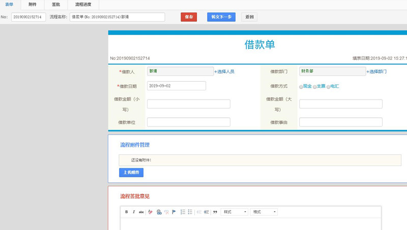 1567754081896526.jpg 1(1)_副本.jpg